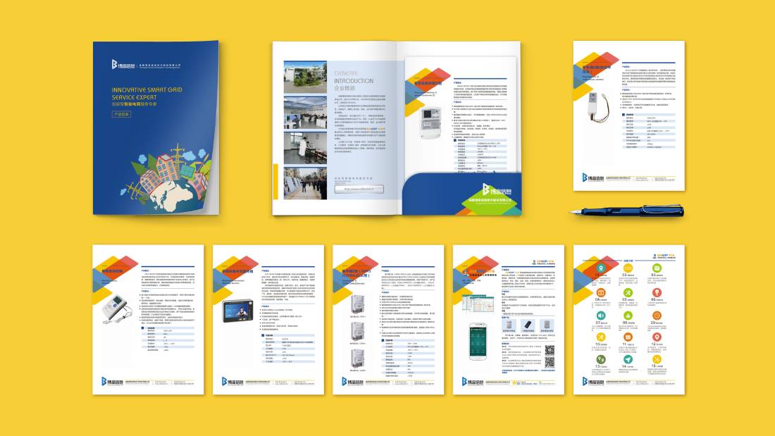 乐山画册设计谈品牌建设